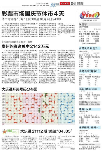 2025年天天開(kāi)好彩資料免費(fèi)，2025年天天開(kāi)好彩資料免費(fèi)大放送