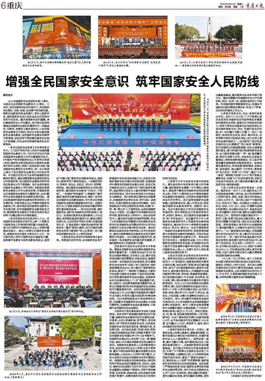 二四六香港資料期期準(zhǔn)千附三險(xiǎn)阻2025年，香港未來展望，期期準(zhǔn)千附三險(xiǎn)阻的挑戰(zhàn)與機(jī)遇（至2025年）