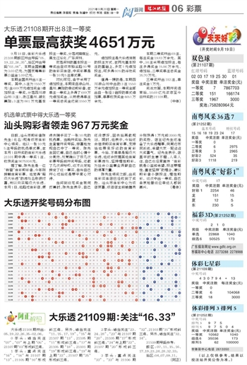 澳門(mén)2025天天開(kāi)好彩大全第53期10點(diǎn)半，期待與激情的交匯點(diǎn)，澳門(mén)2025天天開(kāi)好彩第53期精彩揭曉，期待與激情交匯的時(shí)刻