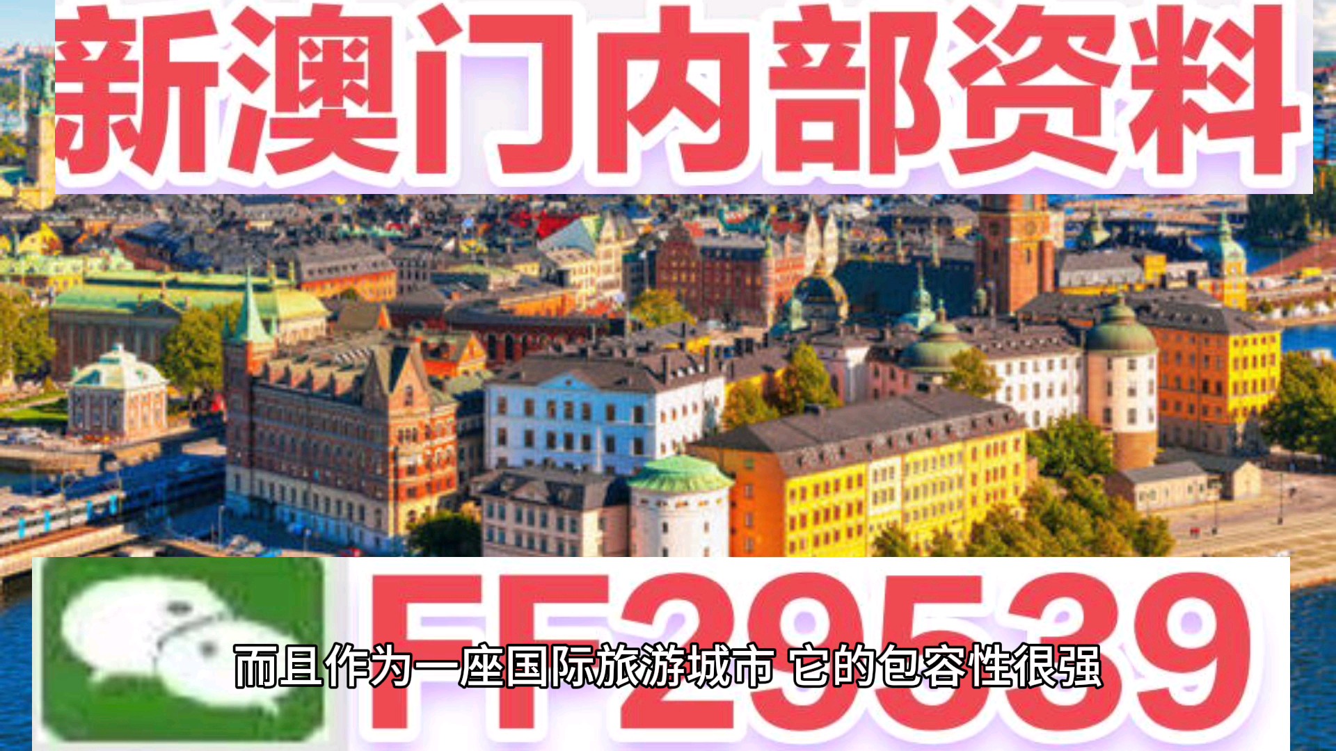 2025澳門今晚開特馬 開獎結(jié)果課，澳門特馬開獎結(jié)果揭曉，2025年今晚開獎結(jié)果分析