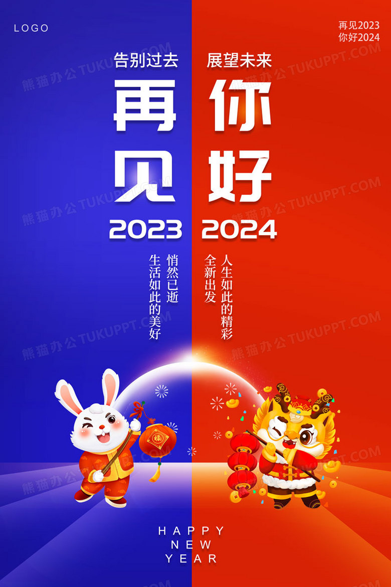 澳門正版資料新寵兒，美麗的兔子2025，澳門正版資料新寵兒，美麗兔子2025亮相