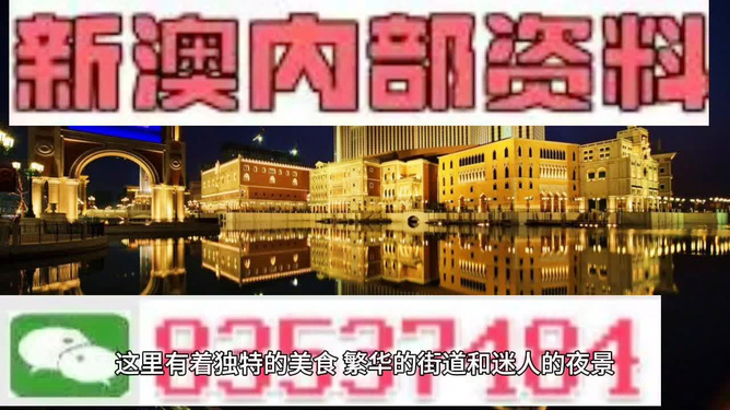 澳門最精準(zhǔn)免費資料大全旅游團(tuán)——探索澳門魅力的絕佳選擇，澳門旅游團(tuán)，探索澳門魅力的精準(zhǔn)免費資料大全