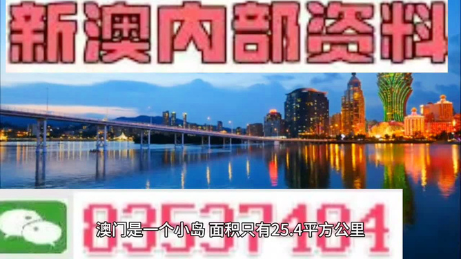 澳門最精準(zhǔn)免費資料大全旅游團(tuán)，澳門最精準(zhǔn)免費旅游資料大全及旅游團(tuán)介紹