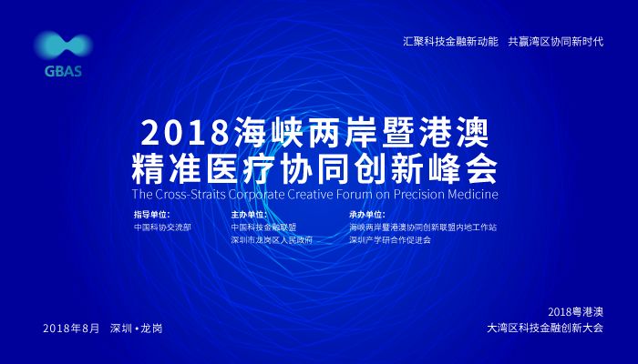 澳門免費精準(zhǔn)資料2025精選大全