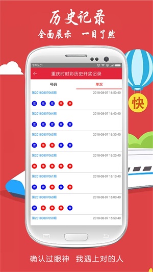 新澳門今晚開獎(jiǎng)結(jié)果 開獎(jiǎng)，澳門今晚開獎(jiǎng)結(jié)果揭曉