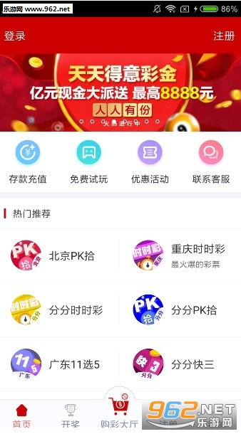 2025天天彩資料大全免費600，2025天天彩資料大全免費600全解析