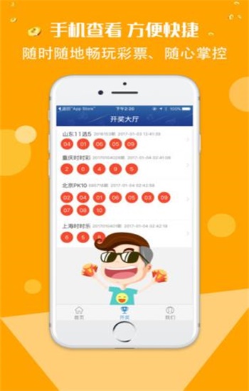 香港資料正版大全2025專(zhuān)注于智能生態(tài)發(fā)展，香港智能生態(tài)發(fā)展正版資料大全 2025專(zhuān)注前沿動(dòng)態(tài)