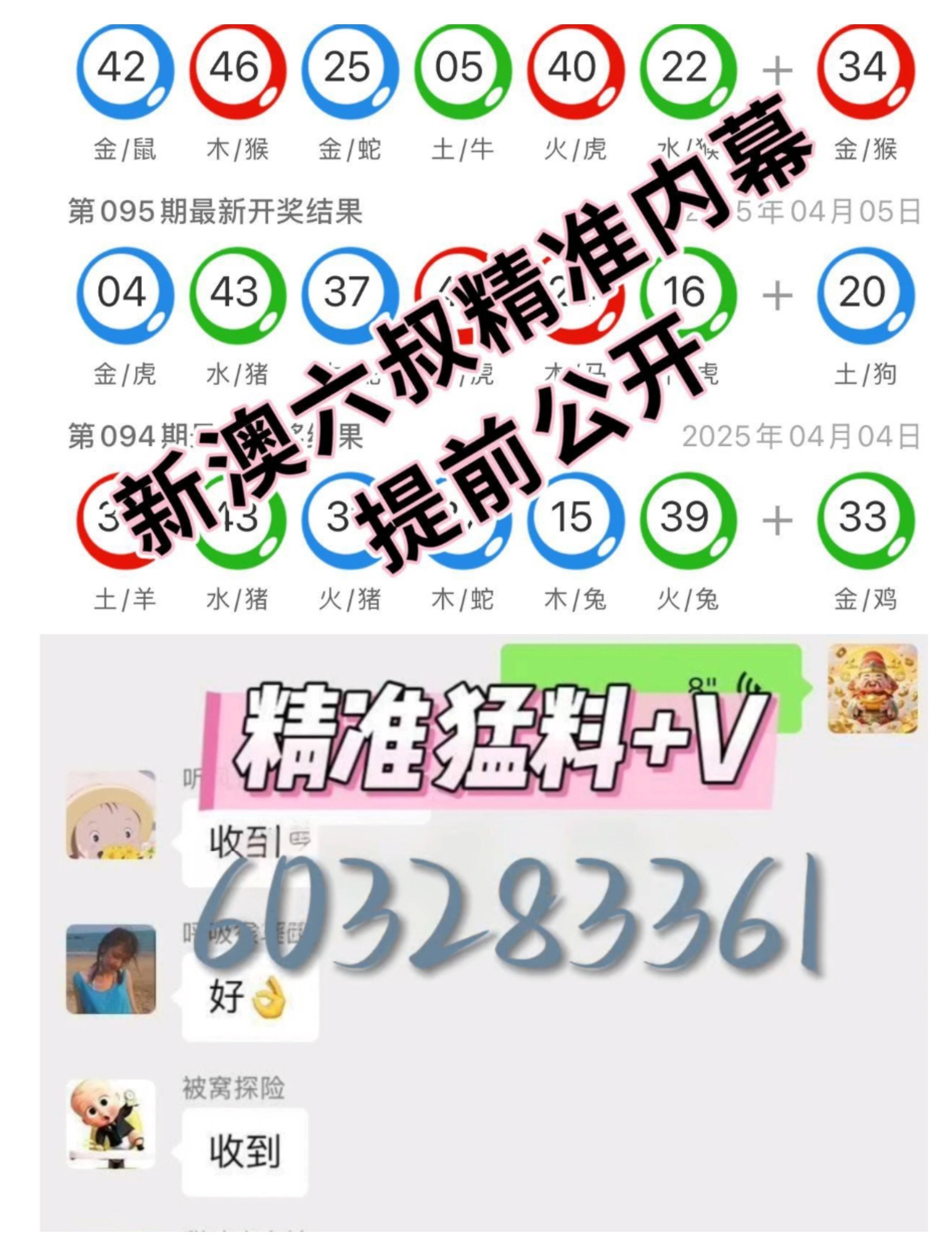 揭秘新澳門開獎(jiǎng)結(jié)果2025開獎(jiǎng)——一網(wǎng)打盡最新動(dòng)態(tài)，揭秘新澳門開獎(jiǎng)結(jié)果一網(wǎng)打盡最新動(dòng)態(tài)，2025開獎(jiǎng)動(dòng)態(tài)全解析