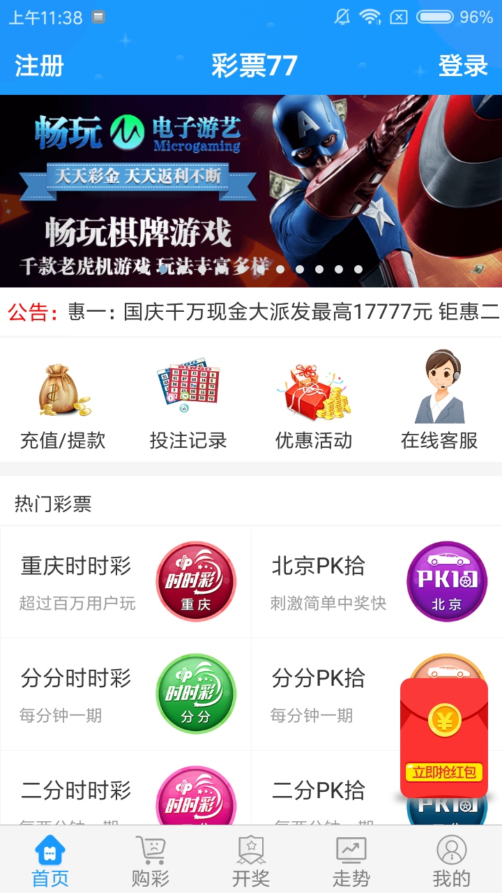 天下圖文資訊與旺角彩，優(yōu)勢(shì)獨(dú)特，資訊豐富，天下圖文資訊與旺角彩，獨(dú)特優(yōu)勢(shì)匯聚豐富資訊