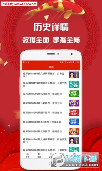 2025年天天開好彩資料免費，共創(chuàng)美好未來，共創(chuàng)美好未來，免費獲取2025年天天開好彩資料