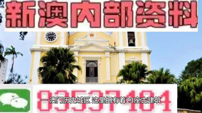 澳門(mén)最精準(zhǔn)免費(fèi)資料大全旅游團(tuán)，一站式解鎖你的澳門(mén)之旅，澳門(mén)旅游團(tuán)一站式攻略，精準(zhǔn)免費(fèi)資料大全，解鎖你的澳門(mén)之旅