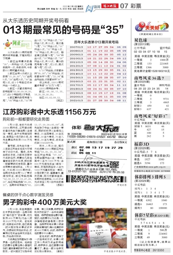 揭秘246天天天彩，免費(fèi)資料與玄機(jī)圖的探索之旅，揭秘天天彩，探索免費(fèi)資料與玄機(jī)圖的神秘之旅