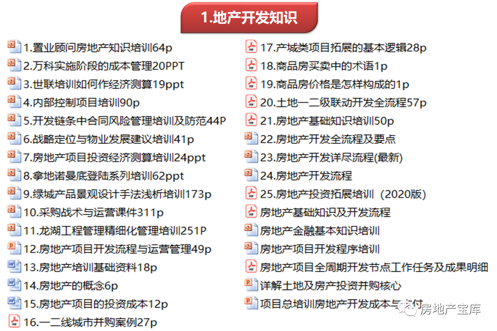 新澳天天開獎資料大全最新54期圖片及價格，新澳天天開獎資料最新54期圖片及價格概覽