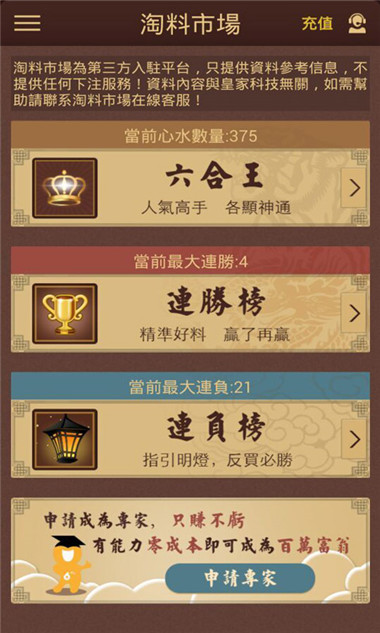 澳港寶典免費(fèi)資料下載安裝，澳港寶典免費(fèi)資料下載及安裝指南