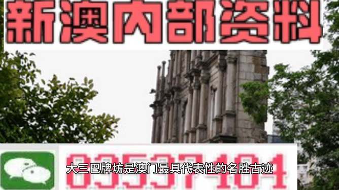新澳門最精準(zhǔn)資料大全2025年274期精品資料