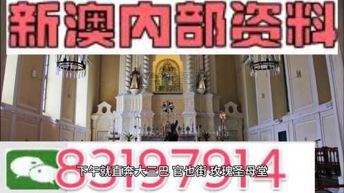 澳門(mén)最準(zhǔn)的資料免費(fèi)公開(kāi)嗎，澳門(mén)最準(zhǔn)資料免費(fèi)公開(kāi)揭秘