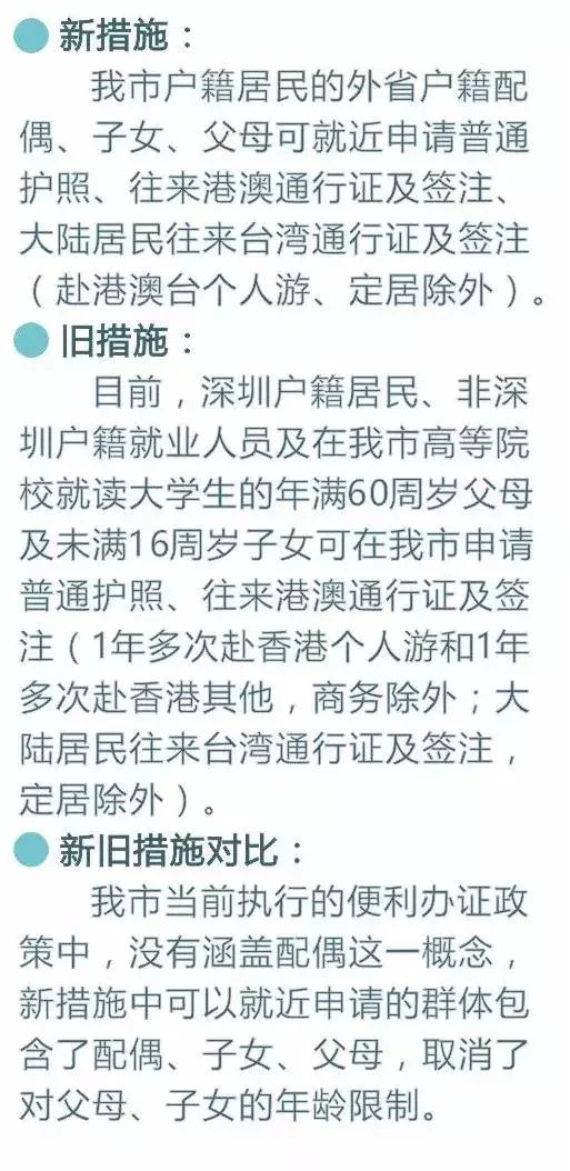 澳門正版資料大全資料貧無擔(dān)石越的組詞，澳門正版資料大全與貧無擔(dān)石越的組詞解析