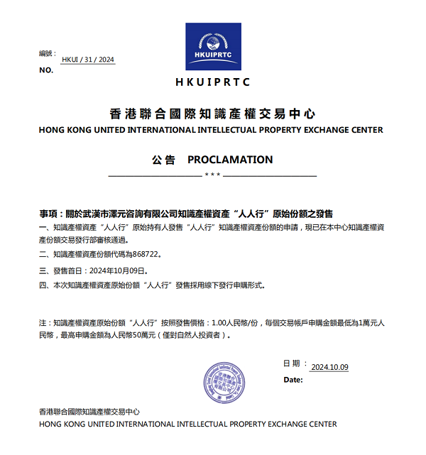 香港資料正版大全2025專注于智能生態(tài)發(fā)展，香港智能生態(tài)發(fā)展正版資料大全 2025專注前沿動態(tài)