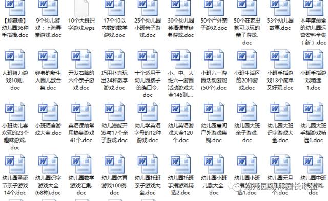 資料大全正版資料免費(fèi)，正版資料大全，免費(fèi)獲取資料全攻略
