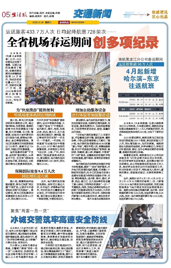 二四六香港資料期期準千附三險阻2025年，香港未來展望，期期準千附三險阻的挑戰(zhàn)與機遇（至2025年）