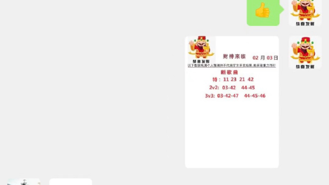 澳門天天二四六日開(kāi)獎(jiǎng)結(jié)果，澳門天天二四六日開(kāi)獎(jiǎng)結(jié)果公布