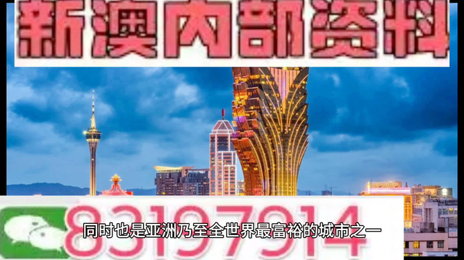 澳門最準(zhǔn)最快的免費(fèi)的233期，澳門最新免費(fèi)預(yù)測233期揭曉