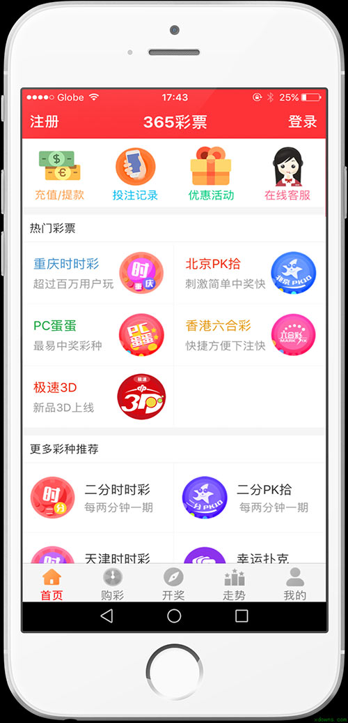 新澳天天開獎免費資料大全最新解析，新澳天天開獎免費資料大全解析及最新開獎信息匯總