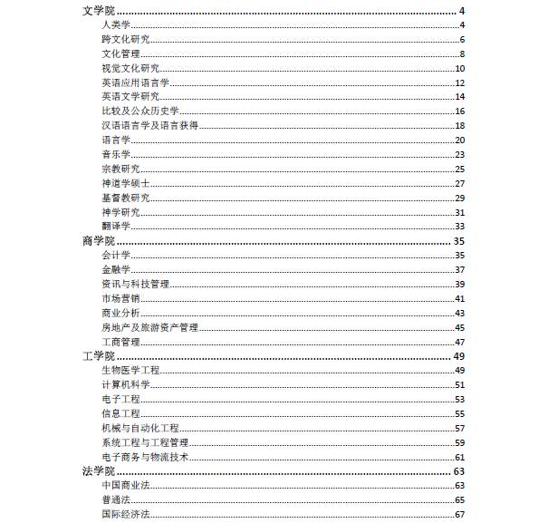 香港全年免費資料大全一網打盡，香港全年免費資料大全全攻略，一網打盡！