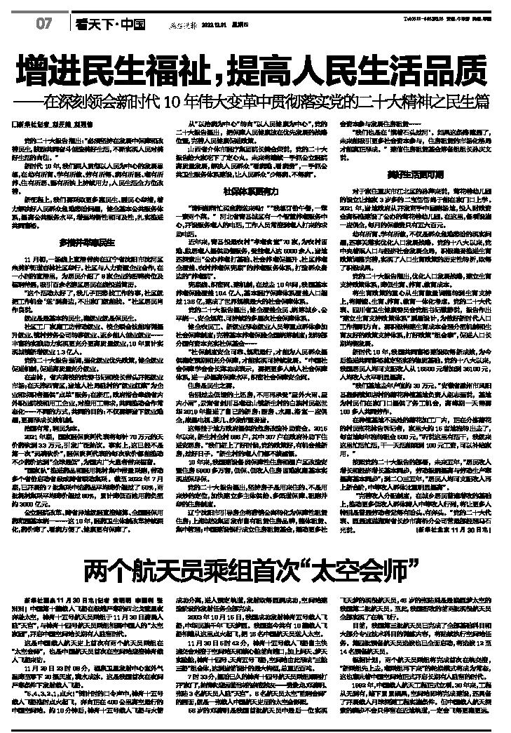 天下彩(9944cc)，探尋彩票世界的獨特魅力，天下彩(9944cc)，探尋彩票世界的獨特魅力之旅