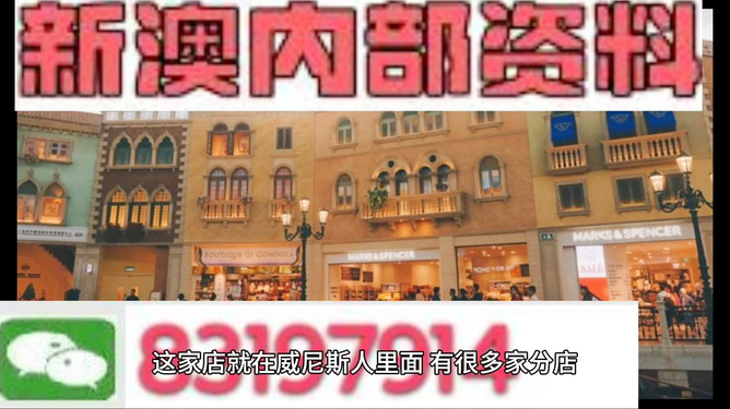 澳門(mén)最準(zhǔn)的資料免費(fèi)公開(kāi)，澳門(mén)最精準(zhǔn)資料大全免費(fèi)公開(kāi)