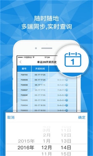 澳門一碼一肖一特一中是否合法？揭秘真相！，澳門一碼一肖一特一中真相揭秘，合法性探究