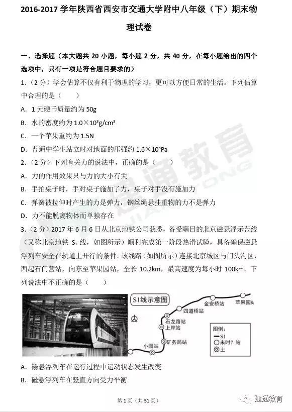 免費(fèi)領(lǐng)取精準(zhǔn)資料，免費(fèi)領(lǐng)取精準(zhǔn)資料大放送！