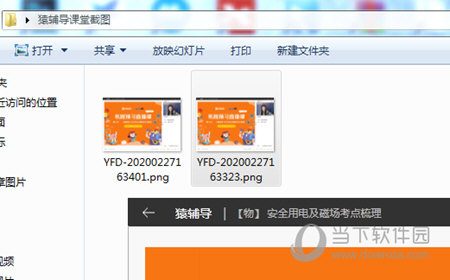 4949澳門開獎結(jié)果查詢，澳門開獎結(jié)果查詢，最新4949期開獎信息揭秘