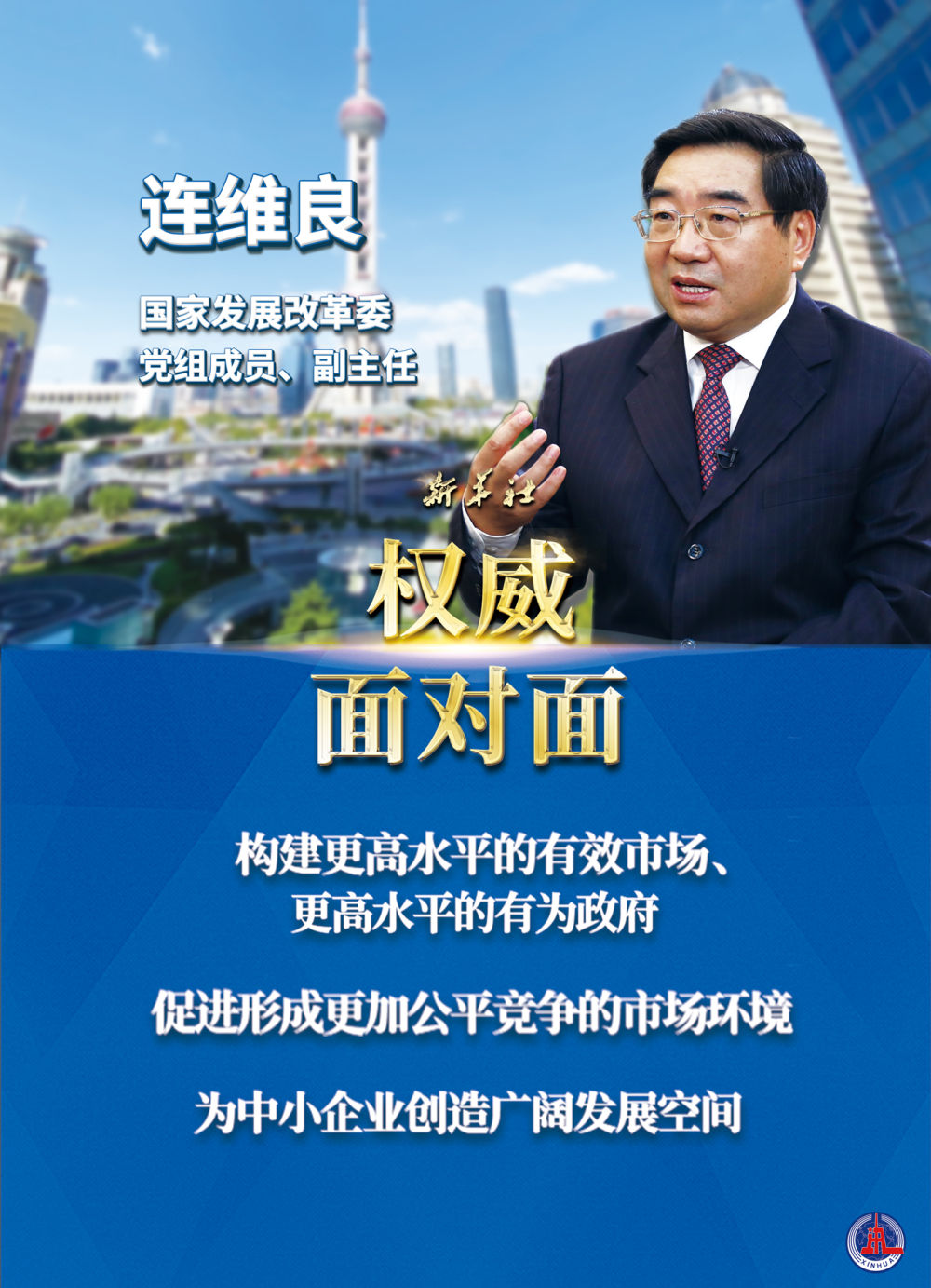 新澳門四肖八期期準(zhǔn)論壇，探索與解讀，新澳門四肖八期期準(zhǔn)論壇，深度探索與解讀