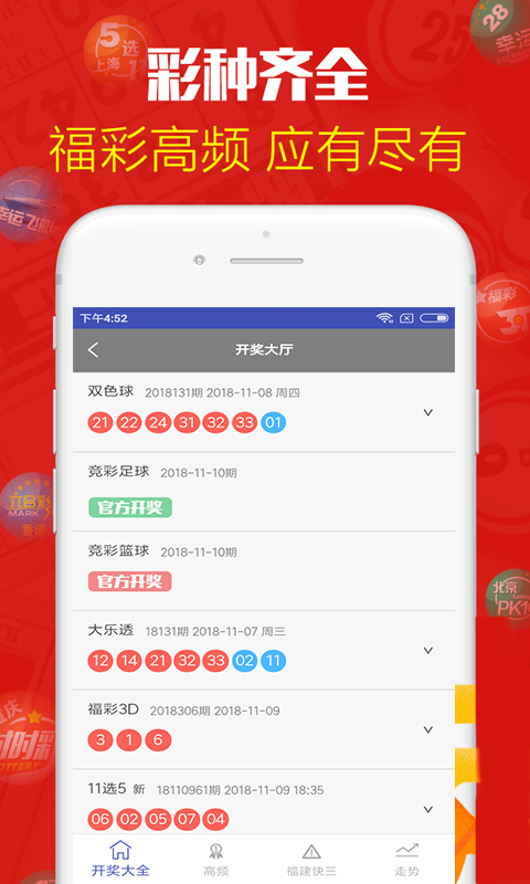 澳門天天彩開獎免費資料，一網(wǎng)打盡所有信息，澳門天天彩開獎免費資料大全，全面掌握所有信息