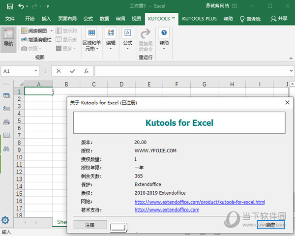 494949最快開獎記錄，494949彩票開獎記錄快速查詢