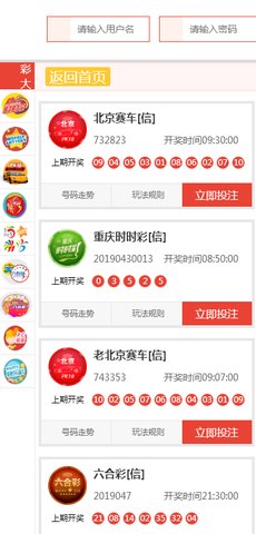 澳門天天彩正版免費全年下載，澳門天天彩正版全年免費下載資料