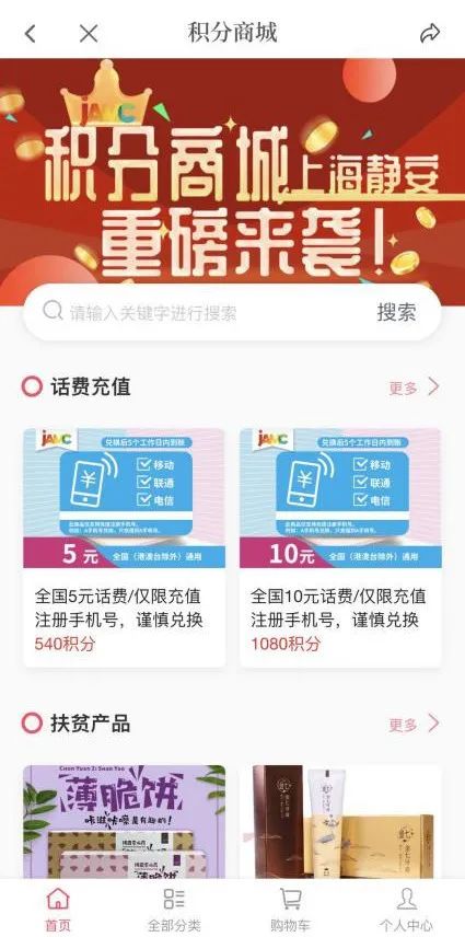 揭秘澳門天天開獎(jiǎng)大全，2025年的彩票盛宴，揭秘澳門天天開獎(jiǎng)大全，展望2025年彩票盛宴