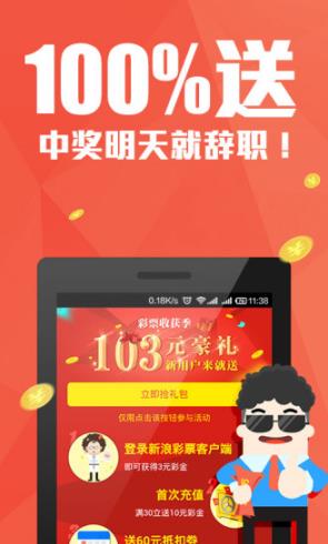 新奧管家婆免費(fèi)資料大揭秘，掌握未來商業(yè)趨勢的必備資源（2024版），新奧管家婆2024版免費(fèi)資料揭秘，掌握未來商業(yè)趨勢的必備資源