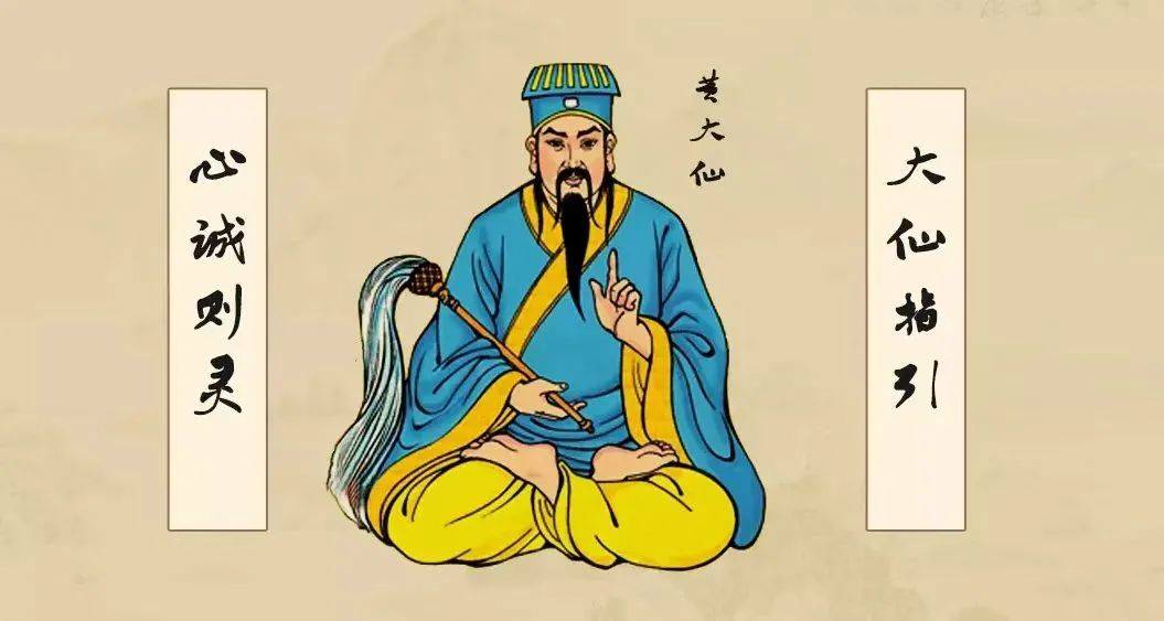 揭秘黃大仙精準一肖一碼com，神奇的預測世界，揭秘黃大仙精準預測一肖一碼，神奇預測世界的秘密探索