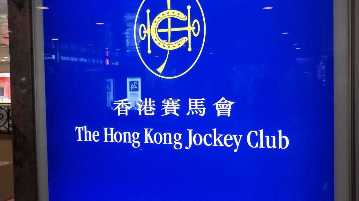 香港4777777開(kāi)獎(jiǎng)記錄查詢今天，香港4777777今天開(kāi)獎(jiǎng)記錄查詢