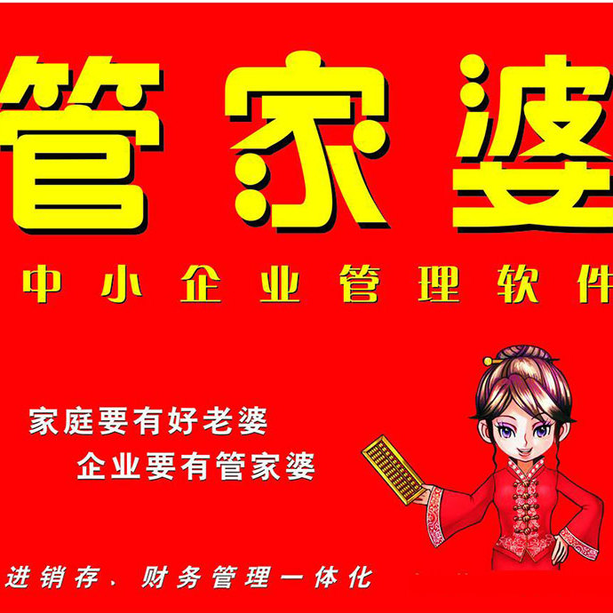 揭秘管家婆一碼一肖一種大全，探索神秘數(shù)字世界的奧秘，探索神秘數(shù)字世界，揭秘管家婆一碼一肖一全的秘密