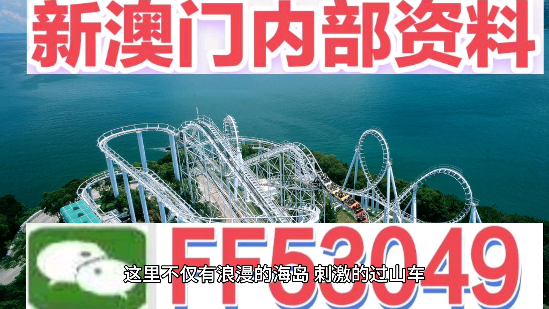 澳門開特馬，開獎結(jié)果課的特色抽獎，澳門特馬開獎結(jié)果特色抽獎揭曉