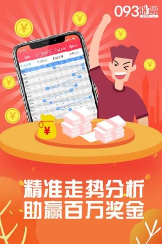 澳門王中王六肖中特期期準(zhǔn)，澳門王中王六肖精準(zhǔn)預(yù)測(cè)特期