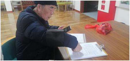 澳門 第172頁