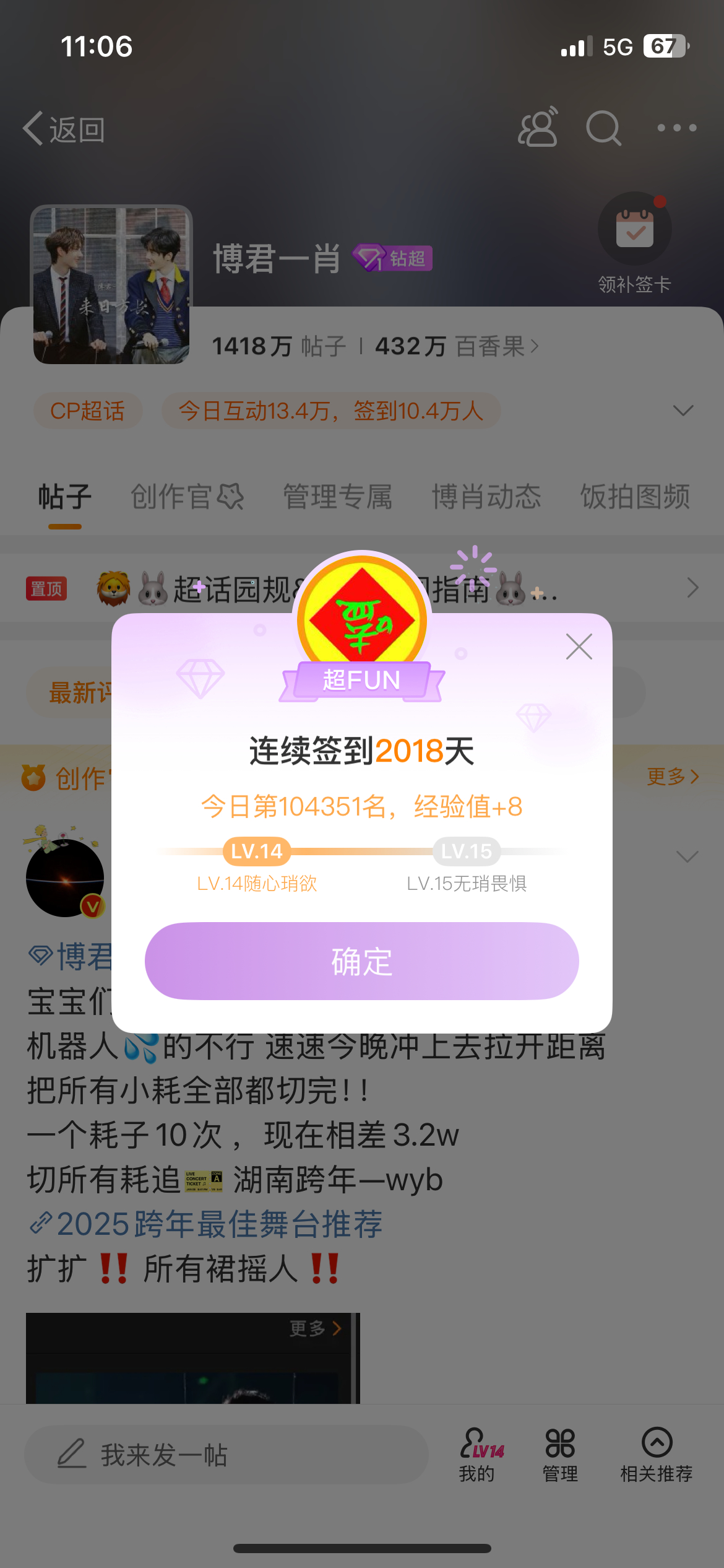 揭秘2025管家婆一特一肖的神秘面紗，揭秘神秘管家婆，一特一肖的神秘面紗揭曉