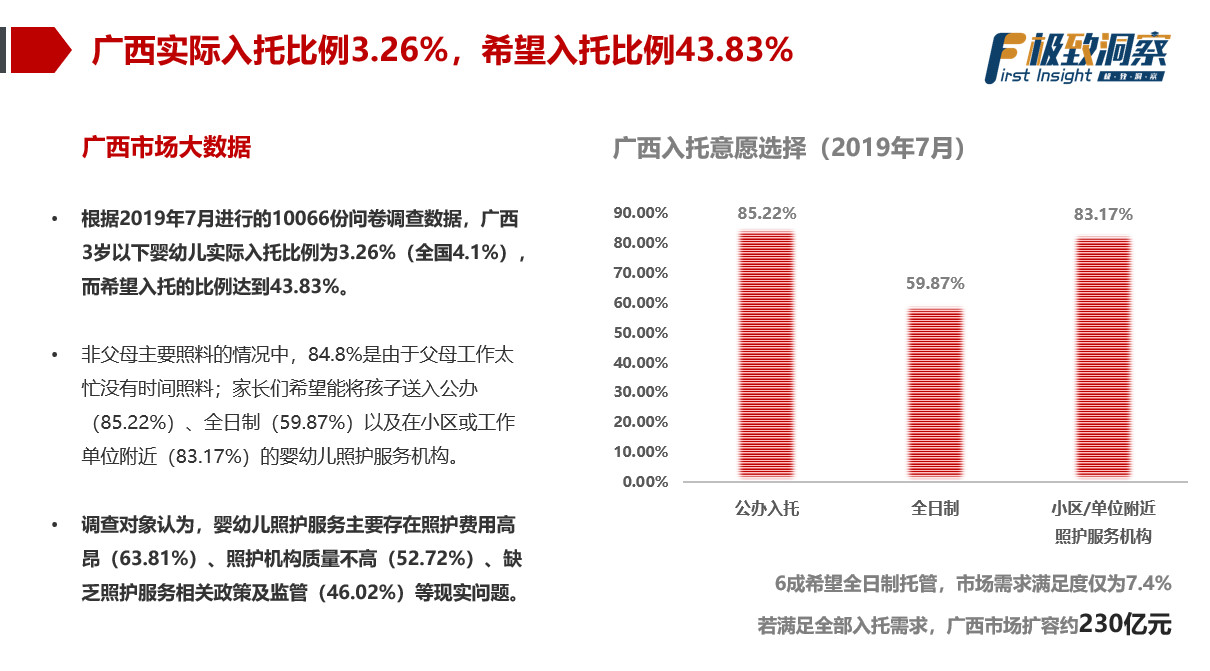 2025正版資料免費(fèi)公開，揭秘，獨(dú)家正版資料提前曝光，免費(fèi)共享行動(dòng)啟動(dòng)！
