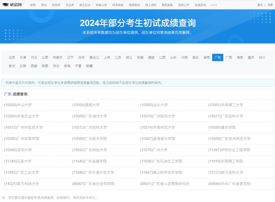 最新消息！2025港彩開獎(jiǎng)結(jié)果今日揭曉，揭秘！2025港彩開獎(jiǎng)結(jié)果今日揭曉