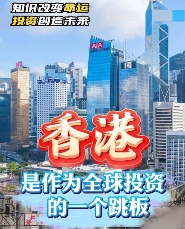香港資料正版哪里找，香港正版資料哪里尋