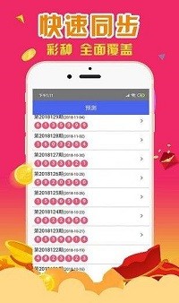 最準(zhǔn)一肖一碼一一香港澳王一王，最準(zhǔn)一肖一碼，香港澳門一王之王預(yù)測(cè)